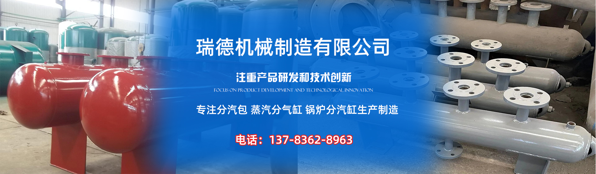 丹寨分气缸厂家|丹寨分汽包|丹寨蒸汽分气缸|丹寨锅炉分汽缸|丹寨分汽缸